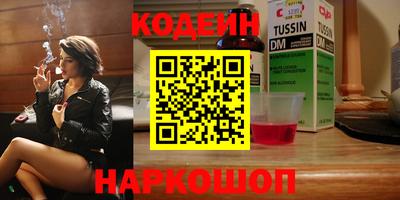ГАЛЛЮЦИНОГЕННЫЕ ГРИБЫ Можайск