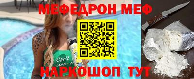 синтетический гашиш Можга
