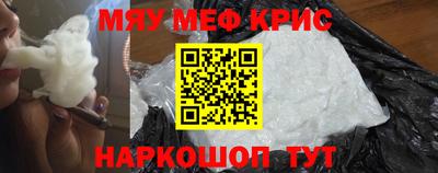 синтетический гашиш Можга