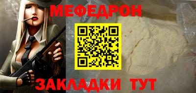 синтетический гашиш Можга