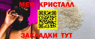шишки Вышний Волочёк