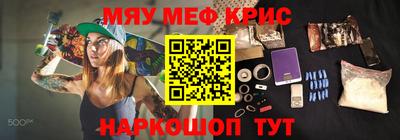 синтетический гашиш Можга