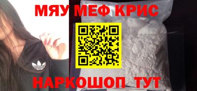 ГАЛЛЮЦИНОГЕННЫЕ ГРИБЫ Можайск