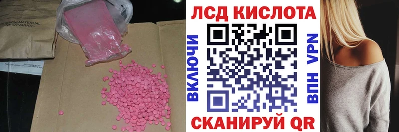 Лсд 25 экстази ecstasy  Борзя 