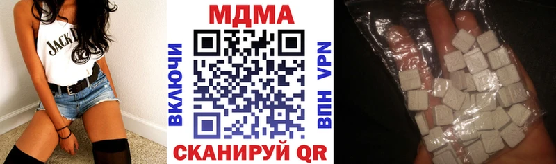 blacksprut ссылка  Борзя  МДМА VHQ 