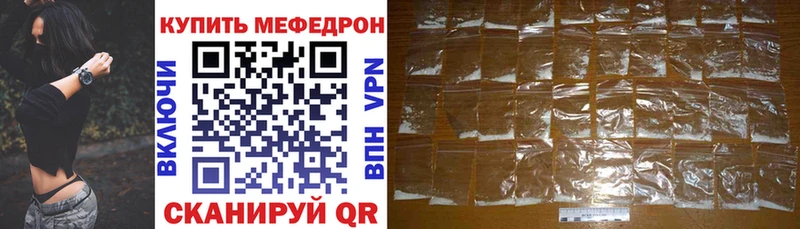 Меф mephedrone  Борзя 