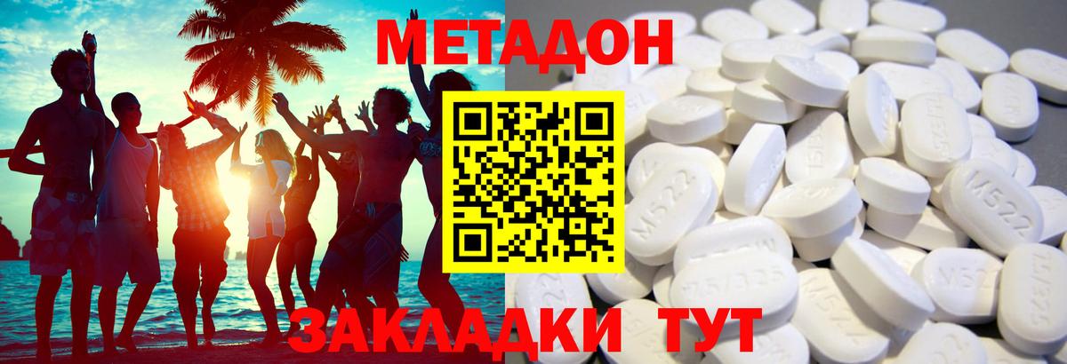 КОКАИН  Меф МЯУ МЯУ   Борзя  Вход с VPN  Купить закладку  Каннабис  ГАШ 