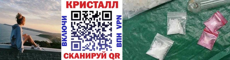 МЕТАМФЕТАМИН пудра  купить закладку  Борзя 