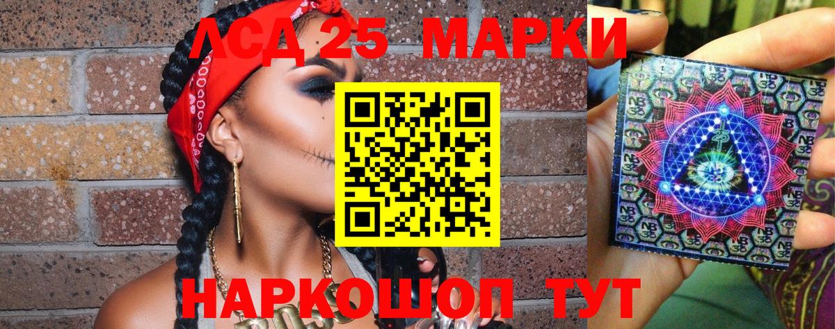 Марки N-bome 1500мкг  Марки N-bome  Борзя  Вход с VPN 