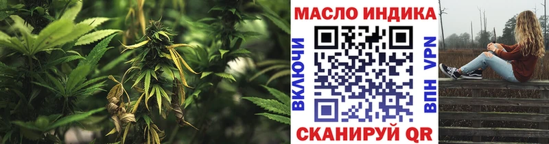 даркнет Telegram  Борзя  Дистиллят ТГК THC oil  наркошоп 
