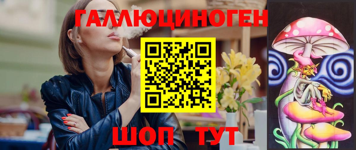 Галлюциногенные грибы Magic Shrooms Борзя