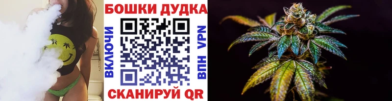 как найти   Борзя  Бошки Шишки THC 21% 